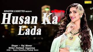 Husan Ka Lada | Sapna Hit Song | Sapna Chaudhary, Pradeep Boora | Haryanvi Song | Sonotek Records