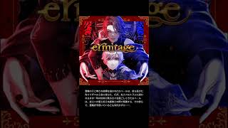 【ブラスタ】 ermitage  (Game ver.)