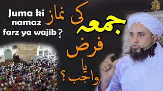 Juma ki namaz farz ya wajib | نماز جمعہ فرض یا واجب؟ l Solve Your Problems | Ask Mufti Tariq Masood
