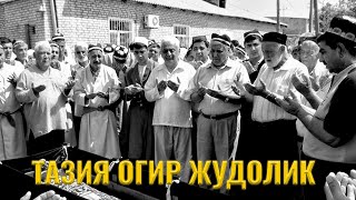 Тазия Узбекистон халк артисти оламдан утди