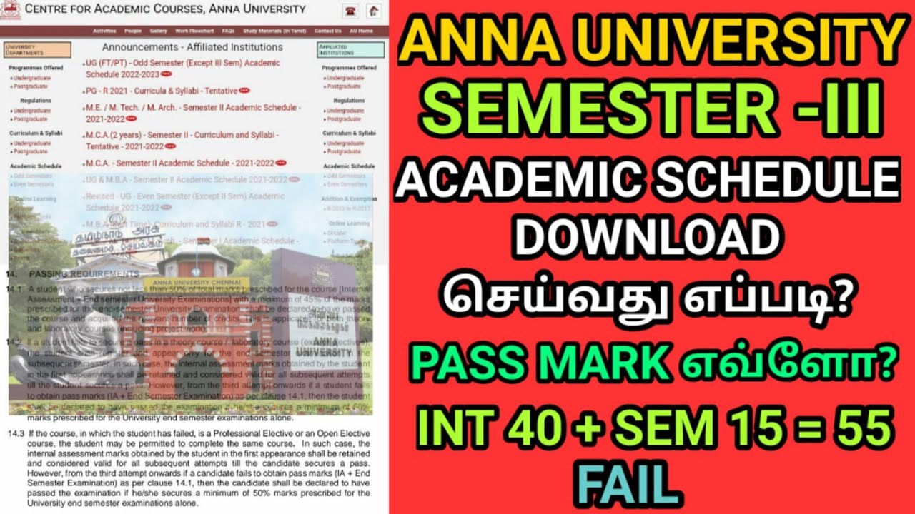 Engineering 2nd Year Pass Mark | Anna University Academic Schedule ...