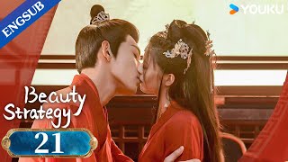 [Beauty Strategy] EP21 | Historical Fantasy Drama | Guan Chang/Zhang Jingyun | YOUKU