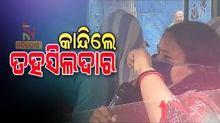 Mohana Tehsildar Cries During Covid 19 Awareness In Gajapati | NandighoshaTV