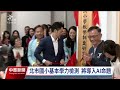 北市國小學力檢測將導入ai命題 科學化教學與評量｜20241213 公視中晝新聞