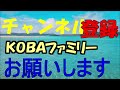 2021．12スノーウェーブパーク白鳥高原