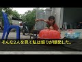 【スカッとする話】二世帯住宅で暮らす義母が勝手に義姉を呼び出し同居。義姉「私達の家から早く出て行け！」私「え？いいんですか？w」お望み通り出て行った結果w