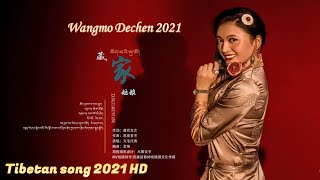 Tibetan song 2021 | བོད་གཞས་གསར་པ་༢༠༢༡༼བོད་པའི་བུ་མོ།༽གཞས་མ། དབང་མོ་བདེ་ཆེན། | Tibetan song 2021