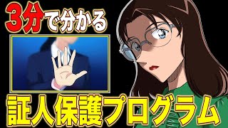 【浅香の本名】ついに解禁！最新1106話で明らかになった新事実！