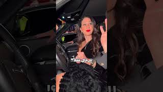 اخيرا طلع في شي النا😂#beirutbillionaires #youtubeshorts