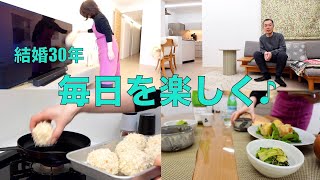 [A couple's daily life] Interior decoration in order/purchased items arrive/dinner with my husband