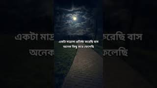 Abutoha Muhammad adnan | আল্লাহ আপনার রিজিক বারায় দিবেন ইনশা আল্লাহ,, | 💝💝💝