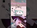 みむかゥわナイストライ 歌ってみた みむかゥわナイストライ 歌ってみた cover coversong daoko 新人vtuber vsinger