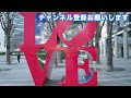 【東京23区運転攻略】新宿区編（12日目）