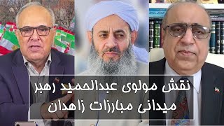 افشای نقش وزارت اطلاعات در آتش زدن بانک ها در زاهدان- نقش علی کریمی و احسان کرمی