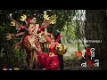 YA DEVI || AIGIRI NANDINI || RUPANG DEHI || GUNJAN NRITYANJALI