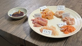 一番美味しいのは！？サケ科食べ比べてみた！