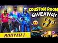 FREE FIRE LIVE COUSTOM ROOM GIVEAWAY 😍||FF COUSTOM ROOM