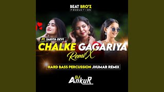 Chalke Gagariya Nagpuri DJ Ankur