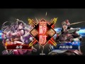 【三国志大戦】 魏武 vs 求心（戯志才入り）