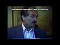 Виступи членів Народної Ради. 20 серпня 1991 року