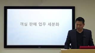 [중소형 호텔 프런트 업무] 프런트 오더 처리 사례와 대응법