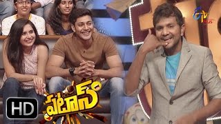 Patas – Victory Venky Band Baaja Baaraat - 2nd September  2016 - ETV Plus