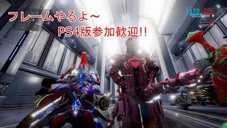 warframeやるよ～      ベールブレイカー