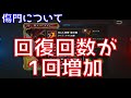 【実戦】傷門クソ強の星7舞と初日バトル！【kof98 umol】