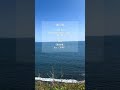 観光客の多い城ヶ島だけど、脇道に逸れたら誰もいない浜辺に辿り着いた🌊 📍神奈川県｜kanagawa 城ヶ島 神奈川観光 絶景スポット 絶景 日本の風景 穴場スポット visa24