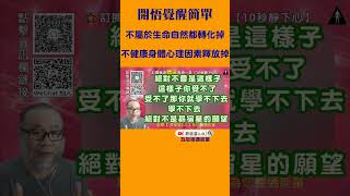 【昴宿星】開悟覺醒簡單💝 一堂40元  /  吃到飽專案報名 ❤ 昴宿星光之使者與傳訊者蘇宏生，一起為您服務。#昴宿星 #觉醒 #开悟 #丰盛 #财富 #显化 #namaste