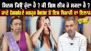 How to Cure Sinus Problem | Nose Block Problem | Sinus Treatment | Canada Doctor | Health Tips