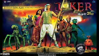 Joker full hindi movie | Akshay Kumar | Sonakshi Sinha