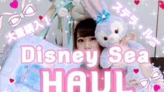 【ステラ・ルーグッズ】ディズニーシーでの購入品紹介🐰♡【イースターグッズも！】