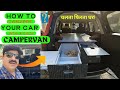 Budget-Friendly Campervan Build @|Home ! From SUV to Adventure-Ready Camper! चलता फिरता घर !