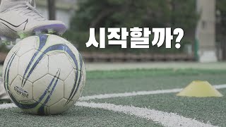 2021 서울학생 온라인 스포츠 한마당 안내