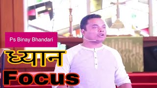 Focus (ध्यान) Nepali Message by Pastor Binay Bhandari