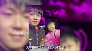 国乒喜剧人——莎迪组合，不得不说莎莎淡妆真的好好看小邓要加油