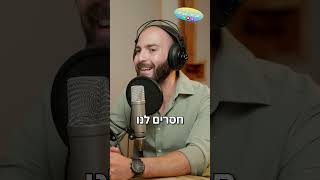 כבר ראיתם את הפרק ה-9 לעונה ה-6 של סביבה מנצחת?