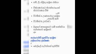 උගුර නාසයේ පිළිකා හඳුනා ගන්න ලක්ෂණ