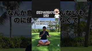 【竹花貴騎が語る】投資で必ず成功する方法