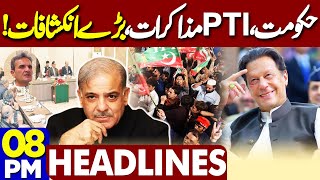 Sad News From Gaza | Karachi Protest | Kurram Situation | 8PM Headlines | PTI, Govt Negotiations