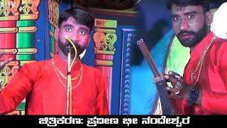 ಲಿಂಗನೂರ ಕಥರ್ನಾಖ ಖಳನಾಯಕ | Seditta Simha Linganura Nataka |  Uk Drama Tv