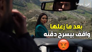 الهيبة 3 | أختلاف الثقافات  بين جبل ونور سببتلهم مشاكل 🤔 بس هل هما قد المشاكل دي⁉