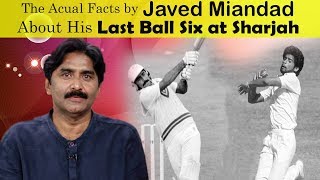 Javed Miandad | Chetan Sharma | Six | Sharjah | Cricket