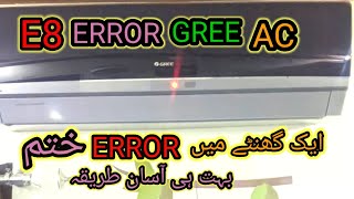 How to do Gree DC inverter air conditioner E8(Error)code fault solution /Ac repair Bilalvlog