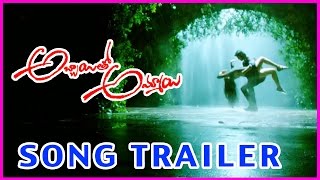 Abbayitho Ammayi Movie Song Trailer || Naga Shaurya ,Pallak Lalwani