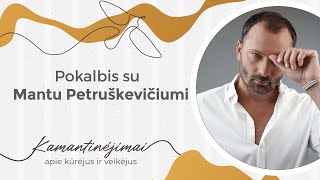 Kamantinėjimai. Apie kūrėjus ir veikėjus #19 Pokalbis su Mantu Petruškevičiumi