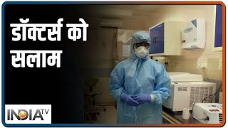 मिलिए असली कोरोना वारियर्स से जो हर मुश्किल हालातों में लड़ रहे हैं COVID-19 से जंग | IndiaTV News