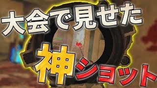 【R6S】大会で見せた超強いシーン。1万人が見届けた勝利の瞬間とは。※1マップ目※