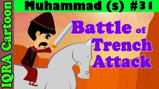 Attack : Battle of Khandaq/Trench | Muhammad  Story Ep 31| Prophet stories for kids : iqra cartoon